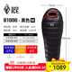 黑冰（BLACKICE）新款【B系列鴨絨木乃伊式羽絨睡袋】戶(hù)外露營(yíng)單人羽絨睡袋 黑色 B1000 M碼（新標準）
