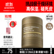 畢生之研密集淡紋修護唇油膜15g潤唇膏唇膜保濕國慶節(jié)禮物淡唇紋