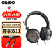 GRADO/歌德 SR225x頭戴式HIFI發(fā)燒高保真無(wú)損音樂(lè )便攜式手機電腦直推耳機