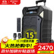 山水（SANSUI） A12寸戶外15寸移動k歌大功率唱歌廣場舞拉桿音箱藍牙室外演出重低音一體機大音量培訓(xùn)店鋪音響 山水D15+雙話筒