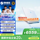 機械革命極光X潮玩版【國家補貼20%】16英寸游戲本電腦至高酷睿i7HX RTX5060/5070顯卡筆記本學(xué)生電競設計 i7-14HX/5060/32G/1T白色潮玩