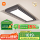 米家智能晾衣機Pro 【國家補貼】小米電動(dòng)晾衣架超薄嵌入隱藏遙控升降