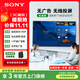 索尼（SONY）FW-50BZ30L會(huì )議電視50英寸【壁掛架+安裝 送裝一體】4K超高清無(wú)線(xiàn)投屏 視頻會(huì )議平板顯示器 雙杜比