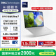 戴爾（DELL）國家補(bǔ)貼 筆記本電腦 XPS14 9440 高性能輕薄本AI辦公旗艦(酷睿Ultra 7 32G 1T 3.2K OLED超清屏)