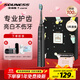 souness軟毛電動(dòng)牙刷無(wú)線(xiàn)感應充電成人聲波美白男女士學(xué)生黨全自動(dòng)智能牙刷情侶閨蜜實(shí)用生日禮物禮盒 摩卡黑套餐【共6刷頭+旅行盒】