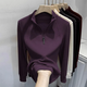 琳翰妮高端德絨衛衣女半高領(lǐng)2025秋冬長(cháng)袖打底衫女內搭外穿保暖上衣女 葡萄紫【蓄熱保暖) 2XL 建議130-145斤