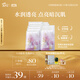 阿芙（AFU）玫瑰面膜25mlx10片 保濕補水