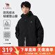 駱駝山海夾克男女潮流戶(hù)外防風(fēng)登山服情侶外套秋冬季城市輕戶(hù)外 幻影黑 男款 L