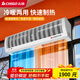 志高電熱風(fēng)幕機冷暖兩用空氣幕風(fēng)簾機電加熱商用風(fēng)簾機 【1.8米冷暖16KW】門(mén)高2.5米內