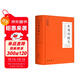 中國古典小說(shuō)普及文庫：東周列國志 小說(shuō)