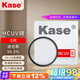 卡色（Kase）uv鏡 卡色uv鏡 三代mcuv濾鏡 防鬼影防眩光 高透光無(wú)暗角雙面多層鍍膜 防刮鏡頭保護鏡 77mm