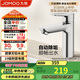 九牧（JOMOO）面盆水龍頭衛生間衛浴冷熱雙控龍頭臺盆單把單孔洗臉盆龍頭32680