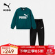 彪馬 新款兒童大LOGO加絨套裝 綠黑色調00349 130 