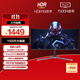 AOC 34英寸 帶魚屏 WQHD 廣色域 180Hz HDR10  出廠校色 旋轉(zhuǎn)升降 21:9曲面電競電腦顯示器 CU34G3X