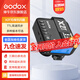 神牛引閃器x2t x3引閃器2.4G無(wú)線(xiàn)高速同步TTL觸發(fā)器單發(fā)射器圣適配神牛V860 V1 V100等 X2引閃器（電池另購） 佳能