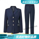稅務(wù)制服國稅局春秋裝套裝男女款秋季服裝三?？畚餮b外套上衣褲子工作服 女士套裝(上衣+褲子) 165/96