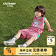 齊齊熊（ciciibear）[速干涼感]寶寶套裝夏季兒童籃球速干運動(dòng)背心2025新款童裝 樹(shù)莓色 - 安全A類(lèi) 買(mǎi)2套送襪子 100