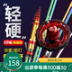 鱘海19調魚(yú)竿谷麥竿前打竿不剪線(xiàn)定位碳素超輕超硬逗釣魚(yú)竿釣魚(yú)竿手竿 19調8米+自動(dòng)卸力全包谷麥輪