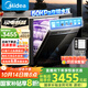 美的（Midea）【RX600SMax】全嵌入式洗碗機家用全自動(dòng) 15套大容量105℃熱風(fēng)烘干四星單獨消毒一級水效國家補貼 曜石黑｜大15套變頻超凈節能