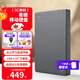 希捷（SEAGATE） 移動(dòng)硬盤(pán) 簡(jiǎn)系列套裝版 USB3.0 2.5英寸 高速便攜機械硬盤(pán) 兼容WIN MAC PS4 【簡(jiǎn)】深空灰色 硬盤(pán)包套裝版 1TB