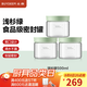 北鼎（Buydeem）密封罐五谷雜糧豆子收納玻璃罐食品級儲(chǔ)物罐泡菜果醬陳皮保鮮罐 【淺衫綠】3個(gè)裝 500ml