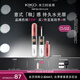KIKO【秀場(chǎng)同款】明彩雙頭唇釉6ml-133  啞光玻璃唇唇蜜不沾杯不掉色