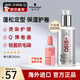 施華蔻（Schwarzkopf）彈力素200ml女卷發(fā)蓬松保濕燙染發(fā)護卷打底定型護發(fā)精華素防毛躁 彈力素200ml