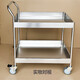 洛銘?hù)思雍?04不銹鋼周轉手推車(chē)實(shí)驗室定制雙層靜音醫藥儀器設備小推車(chē) 201不銹鋼900*600*950mm長(cháng)寬高