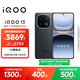 vivo iQOO 13【國家補貼】 16GB+512GB 賽道版 驍龍8至尊版 2K護眼屏 120W快充長(cháng)續航 5G電競手機