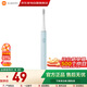 小米（MI）米家聲波電動(dòng)牙刷T100 藍(lán) 細(xì)軟毛刷頭呵護(hù)牙齒 長(zhǎng)續(xù)航強(qiáng)防水 家用成人情侶男女 生日禮物 禮物推薦