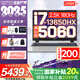 七彩虹（Colorful）隱星P16 Pro 旗艦版14代酷睿RTX5070Ti/5080顯卡高性能輕薄G/P15 G16 Pro黑悟空游戲本筆記本電腦 i7-13650HX 5060 16G 1T