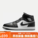 耐克NIKE男子休閑鞋喬丹AJ1 JORDAN1中幫運動(dòng)鞋DQ8426-010黑白41