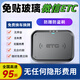 靈元狗2025新款微信【買(mǎi)斷款】ETC全國通用無(wú)卡95折起高速etc智能辦理