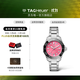 泰格豪雅TAG Heuer瑞士手表競潛系列粉色時(shí)尚鑲鉆女士機械腕表 粉色表盤(pán) WBP231J.BA0618