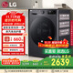 LG超薄滾筒洗衣機(jī)全自動(dòng)家用洗烘一體洗衣機(jī)10公斤 蒸汽除菌 國(guó)家補(bǔ)貼以舊換新FCY10R4M星云黑