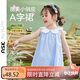 ASK JUNIOR女童背心裙夏裝薄款小童花瓣領(lǐng)格子休閑無(wú)袖連衣裙 藍色 120 