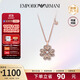 Emporio Armani阿瑪尼項鏈女 幸運芯四葉草項鏈 生日禮物送女友EG3609221