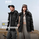 波司登（BOSIDENG）25年新款羽絨服男女同款情侶短款可脫卸帽保暖時(shí)尚經(jīng)典百搭外套 黑色|8056 M 165/88A 體重約120斤以?xún)? title=