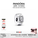 潘多拉（PANDORA）續光固定夾女太陽(yáng)飾品配件diy串珠教師節禮物 續光 固定夾 均碼