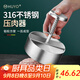 虎晏316不銹鋼壓肉器廚房DIY制作漢堡肉餅模具家用壓牛肉餅擠壓工具神器 316不銹鋼壓肉器