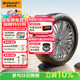 德國馬牌（Continental）汽車(chē)輪胎 205/55R16 91V FR CC7 #適配大眾 朗逸/別克 凱越