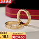 舒弗卡家同款情侶戒指簡(jiǎn)約莫桑鉆求婚對戒結婚戒指七夕送女朋友禮物 無(wú)鉆玫瑰金 美碼9號