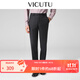 威可多（VICUTU）【小垂褲】 男士經(jīng)典商務(wù)單西褲羊毛垂感百搭通勤長(cháng)褲 黑色 34
