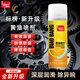 標榜（biaobang）黃油噴劑汽車(chē)潤滑脂防銹油通用潤滑噴劑耐高溫機械除銹保養