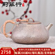 莉翠行 銀壺石瓢壺景舟999足銀泡茶壺功夫茶具手工一張打一體壺 188克220毫升紫皮（送禮佳品）
