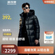 波司登冬季泡芙羽絨服鵝絨男女同款裝長(cháng)款連帽新國標90絨外套