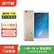 小米（MI）小米Max2  二手小米手機 二手安卓 二手手機 金色 通 4G+128G