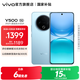 vivo Y500  續航8200mAh  IP69+滿(mǎn)級防水防護 天璣7300 新品手機 冰川藍 8GB+256GB 官方標配