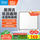 美的（Midea）【頂排】排氣扇換氣扇排風(fēng)扇廚房衛生間集成吊頂鋁扣板管道扇