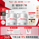 薇諾娜光透皙白套裝日霜晚霜美白補水乳液面霜護膚品